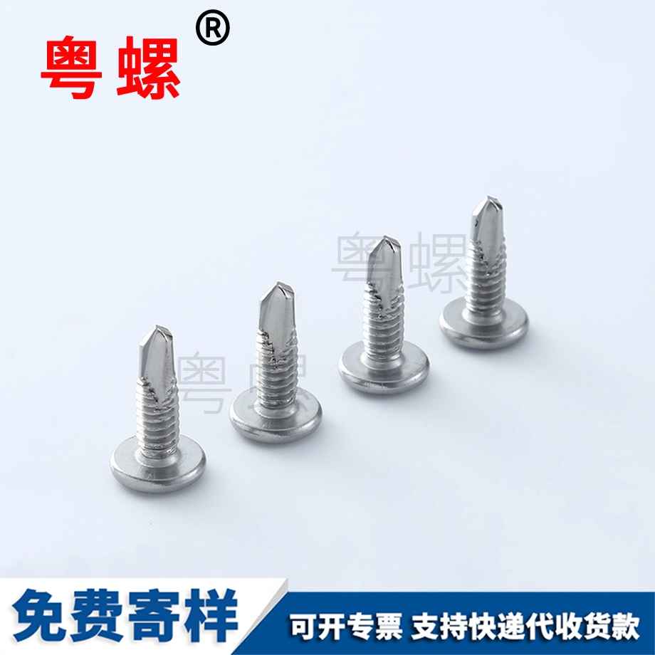 201不銹鋼螺母 201不銹鋼螺母