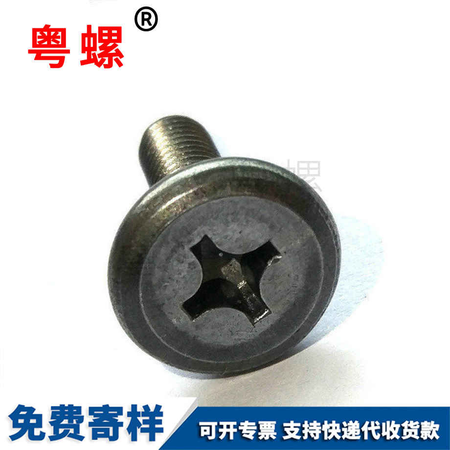 粵螺加工麻將機(jī)上用非標(biāo) 粵螺加工麻將機(jī)上用非標(biāo)