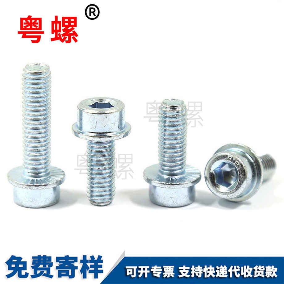 定制內(nèi)六角圓柱頭 定制內(nèi)六角圓柱頭