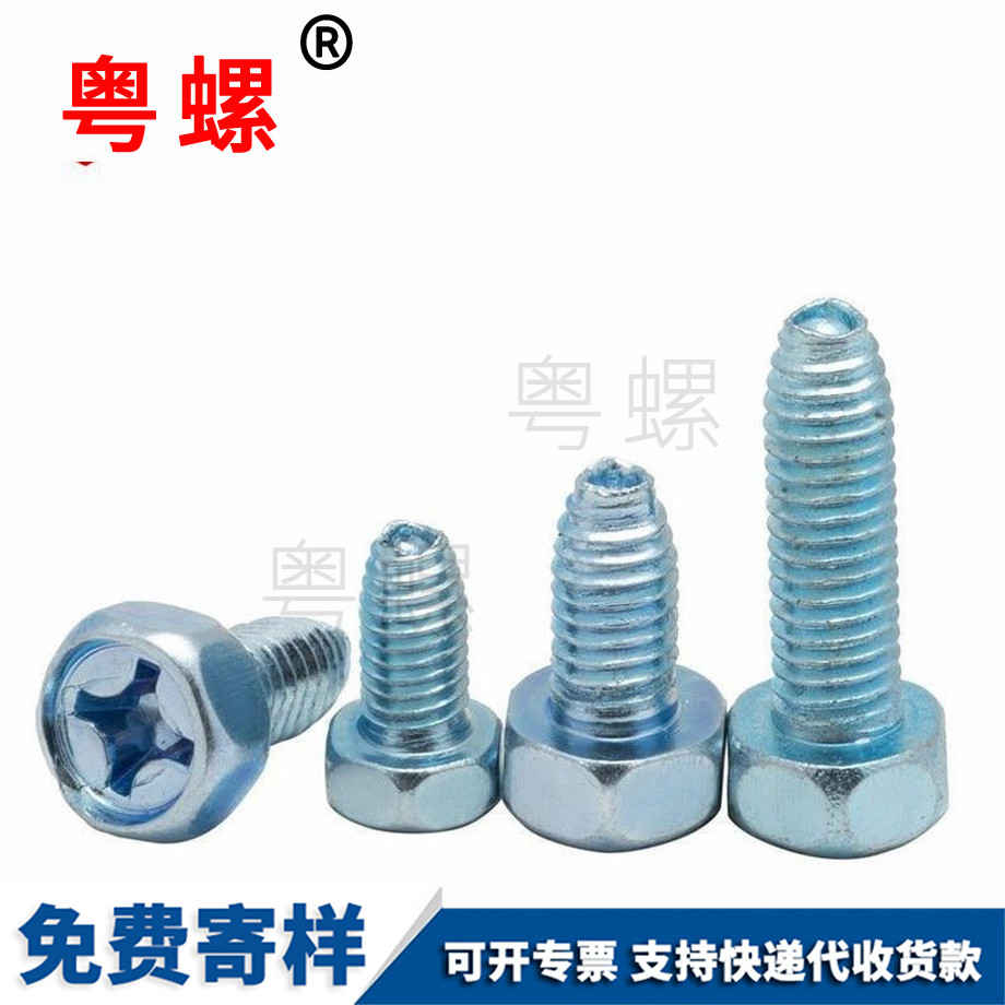 三角牙自攻螺釘 三角牙自攻螺釘