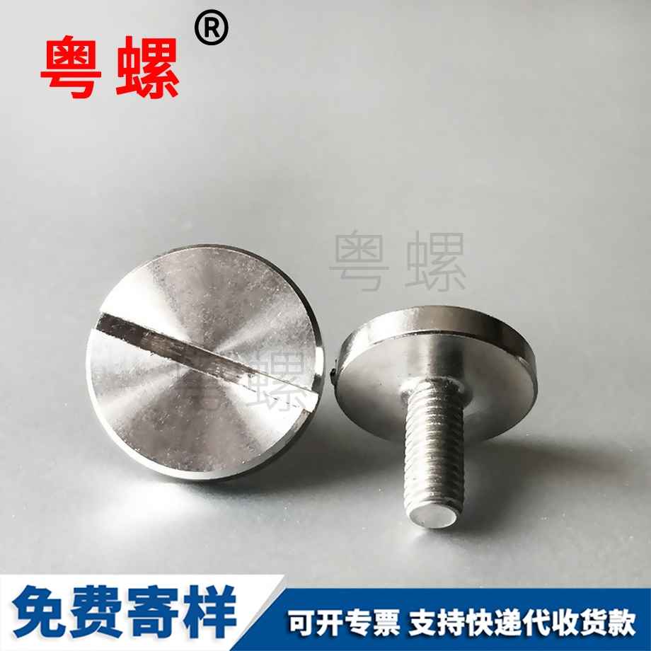 粵螺供應304不銹鋼 粵螺供應304不銹鋼