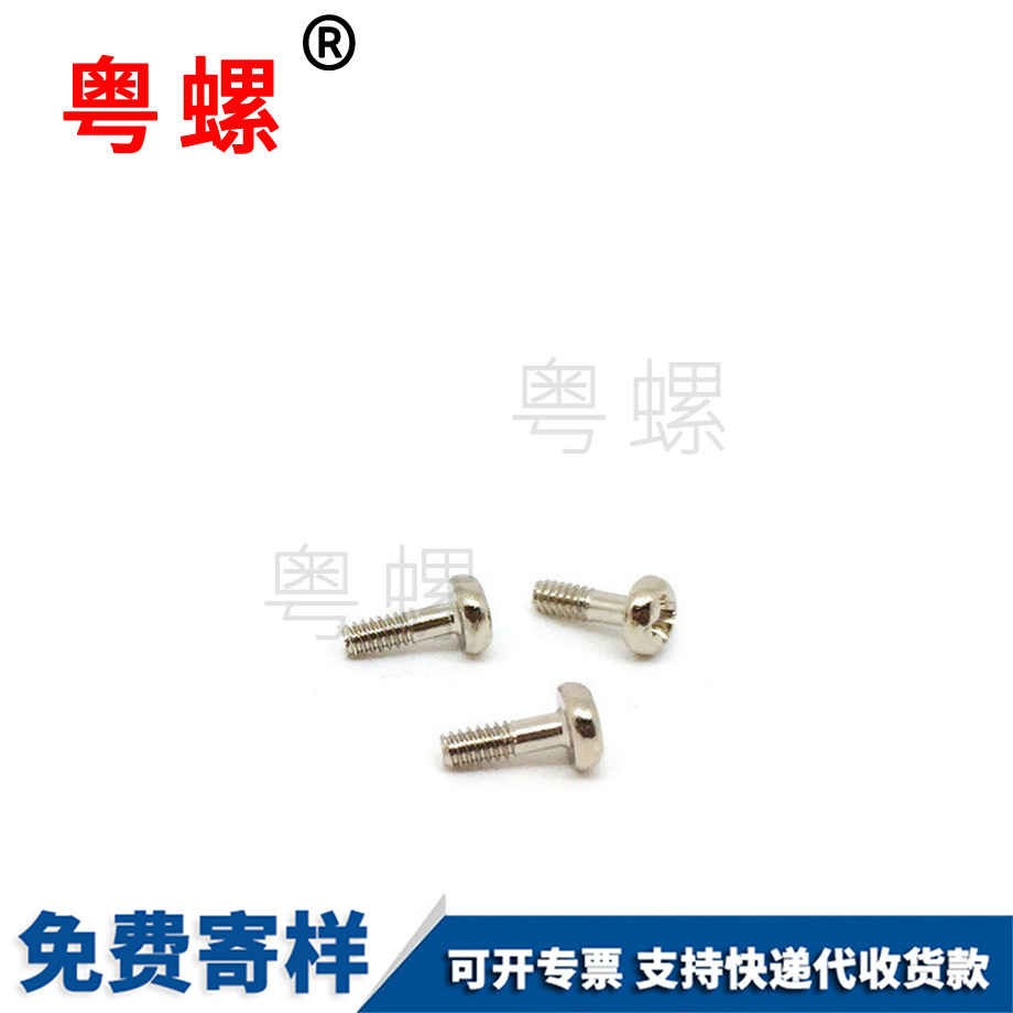 粵螺生產非標 粵螺生產非標