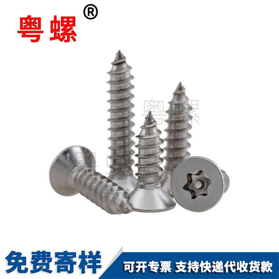 紅鋼紙墊片 紅鋼紙墊片