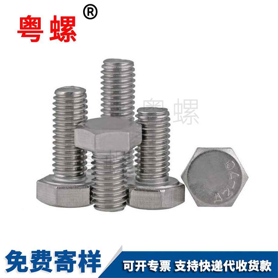 內(nèi)六角基米螺釘 內(nèi)六角基米螺釘