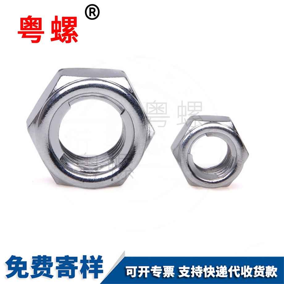 半圓頭圓杯 半圓頭圓杯