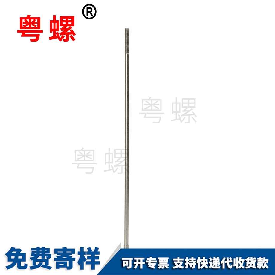 電器配件 電器配件