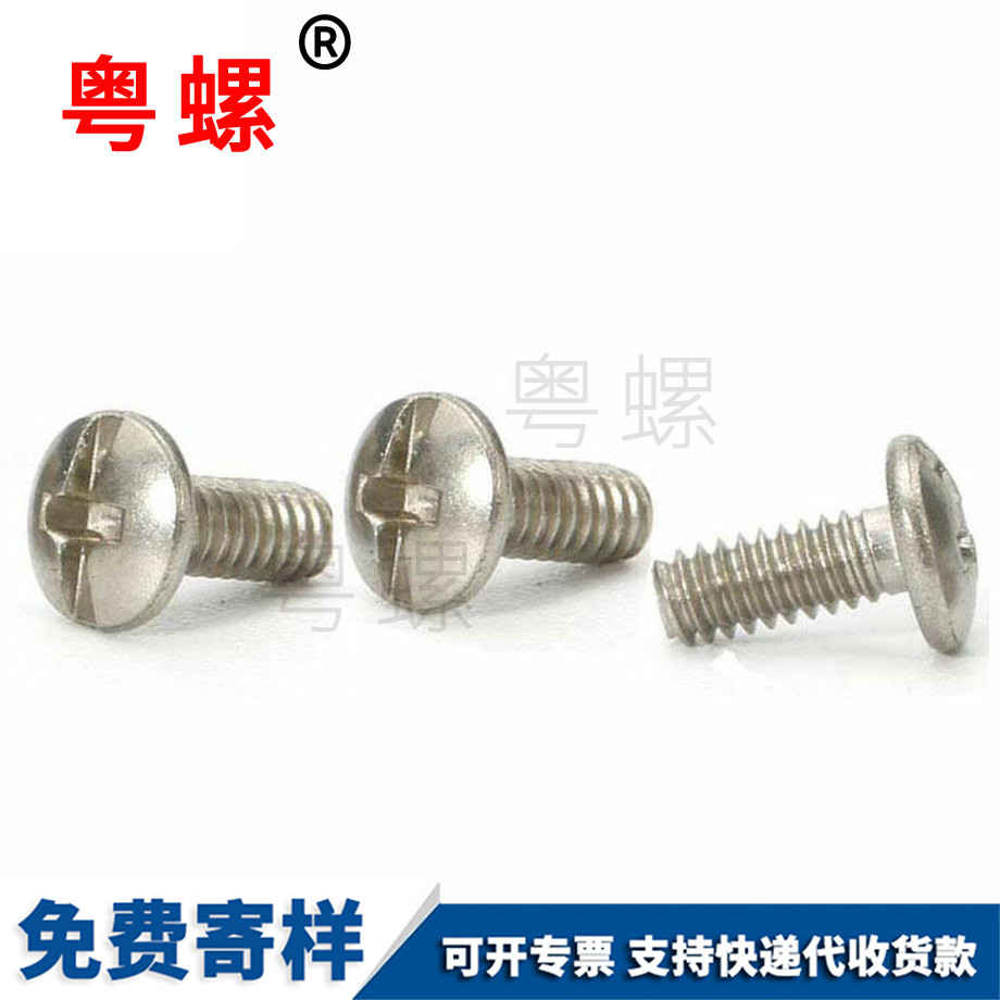 銅蓋帽螺母 銅蓋帽螺母