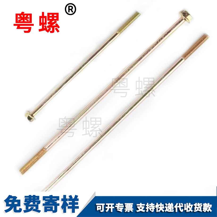 蝶形螺母 蝶形螺母