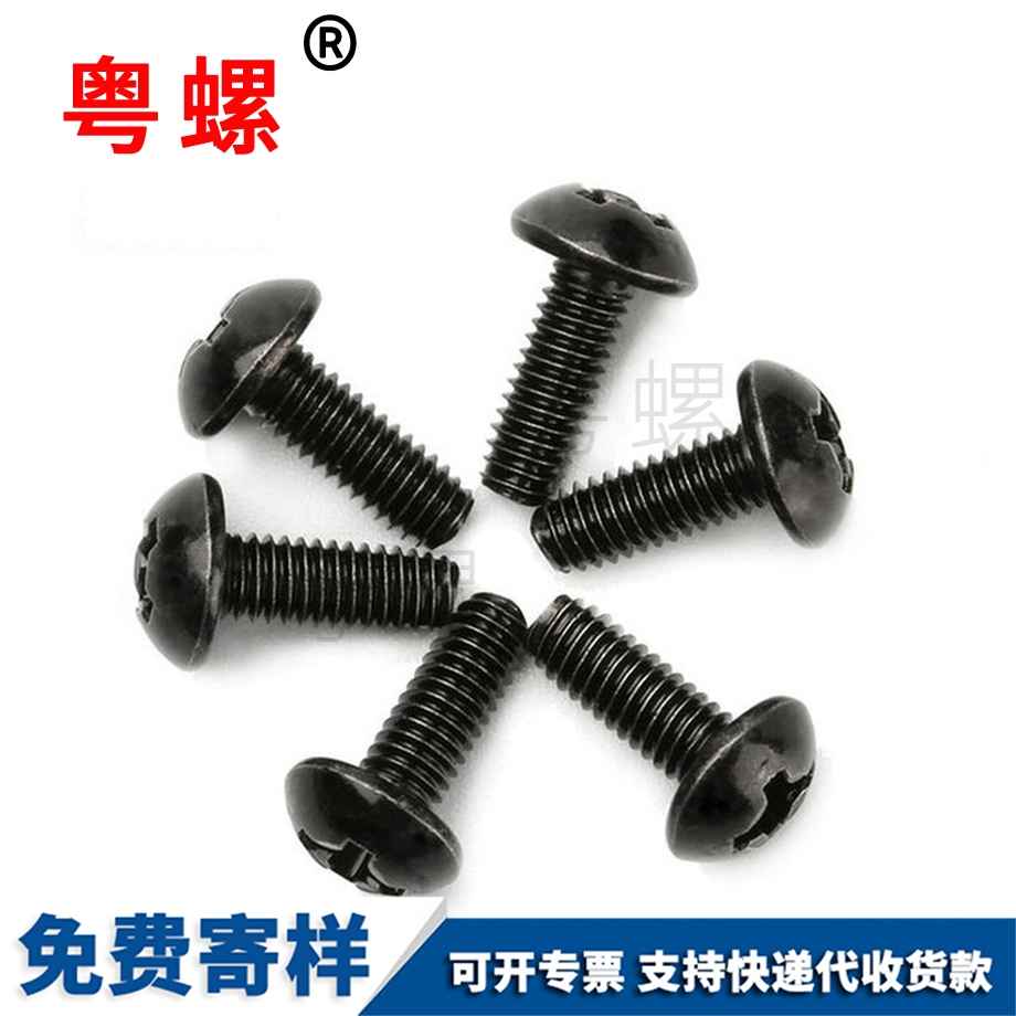 圓形吊環(huán)螺帽 圓形吊環(huán)螺帽