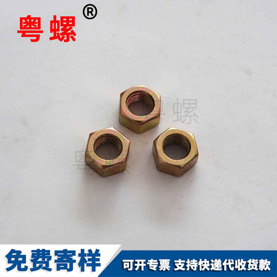 三組合螺絲 三組合螺絲