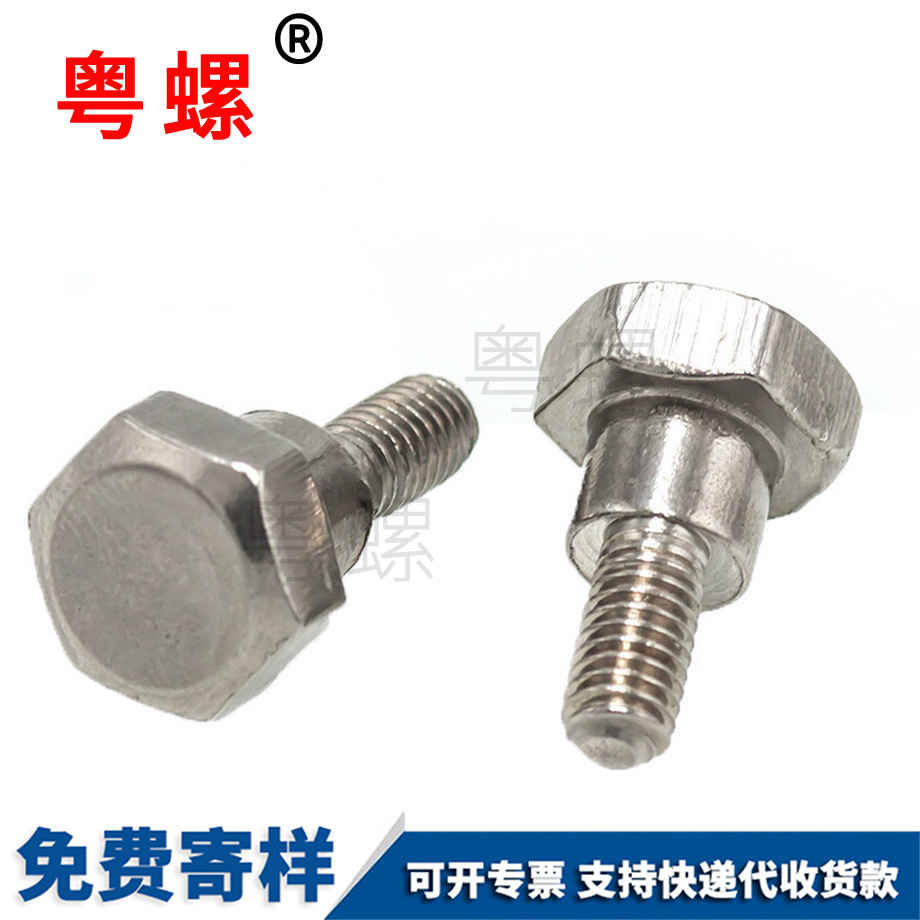 機(jī)牙螺絲釘 機(jī)牙螺絲釘