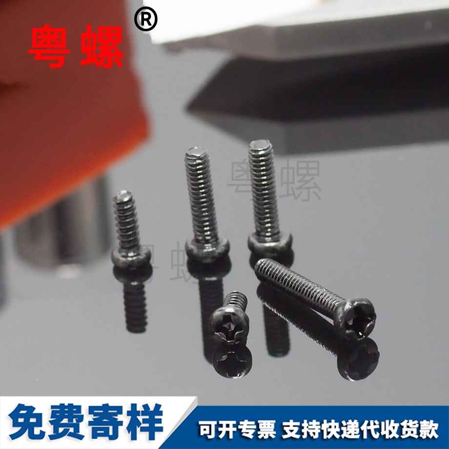 粵螺生產(chǎn)不銹鋼304 粵螺生產(chǎn)不銹鋼304