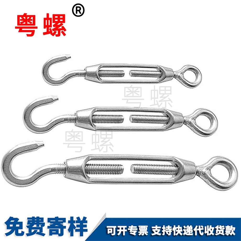 花籃螺絲 花籃螺絲