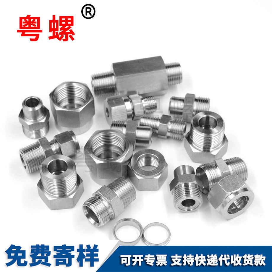 粵螺供應(yīng)不銹鋼數(shù) 粵螺供應(yīng)不銹鋼數(shù)