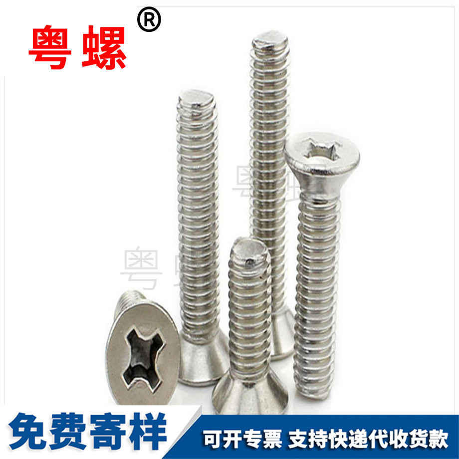 碟形彈簧墊圈 碟形彈簧墊圈