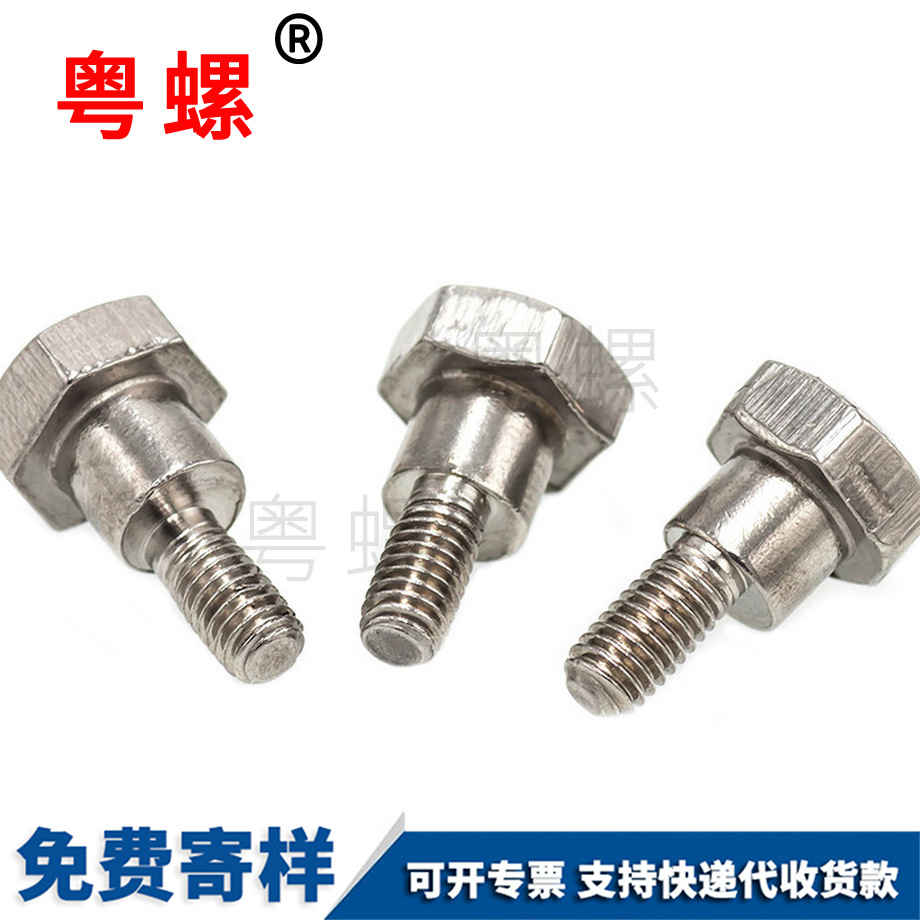 粵螺批發(fā)不銹鋼3456 粵螺批發(fā)不銹鋼3456