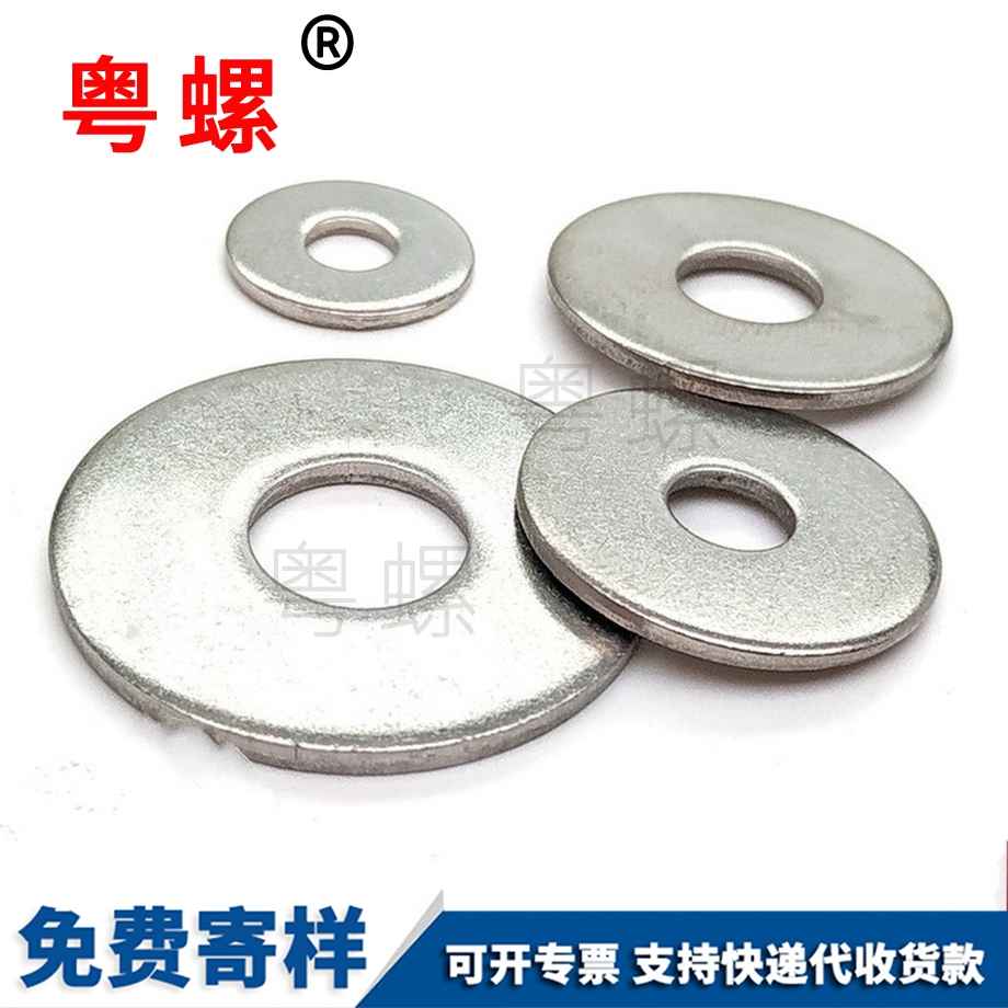 粵螺供應(yīng)201不銹鋼 粵螺供應(yīng)201不銹鋼