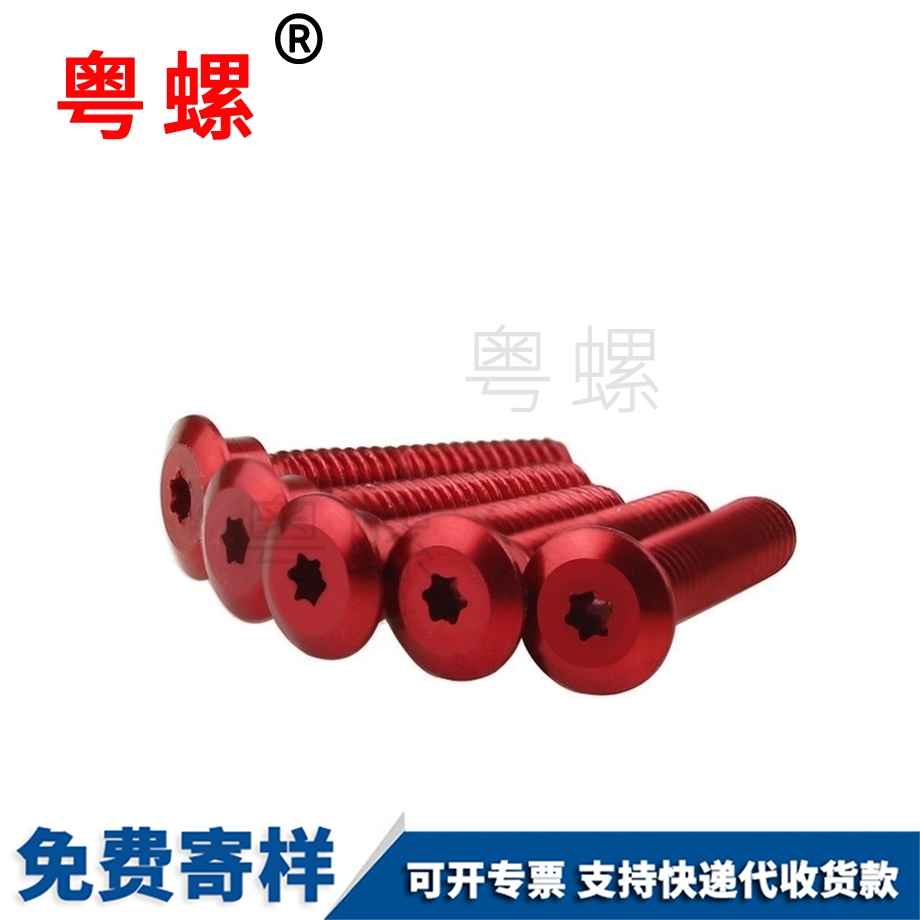 粵螺定制鋁合金防盜 粵螺定制鋁合金防盜