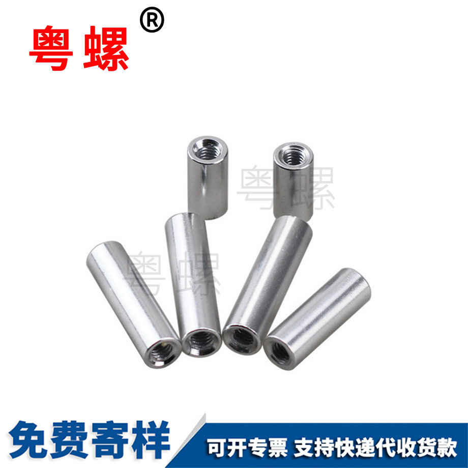 定做穿越機(jī) 定做穿越機(jī)