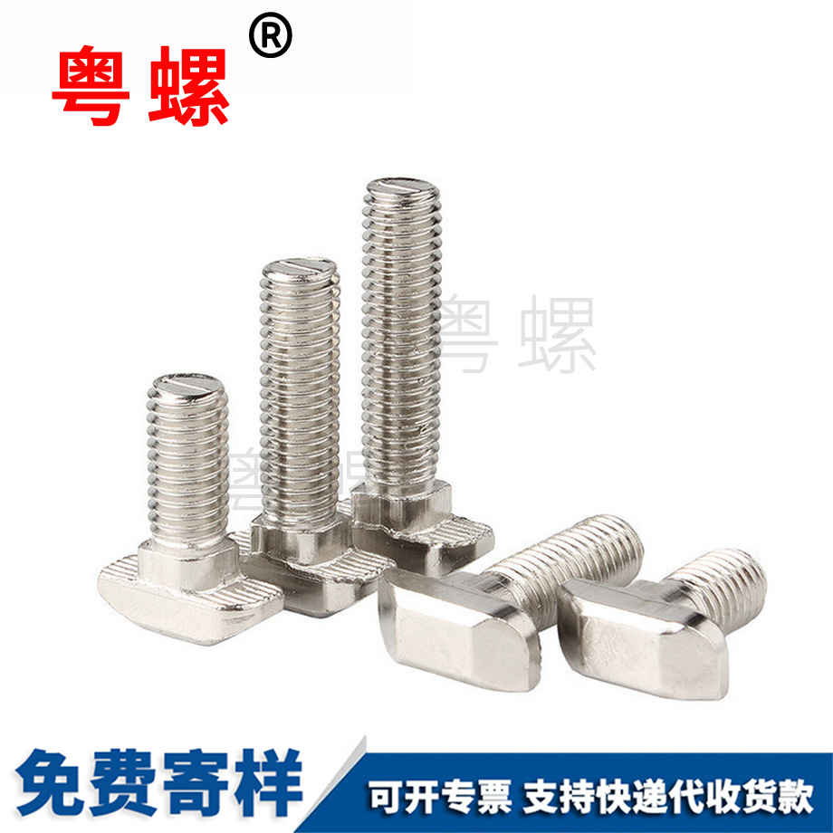 粵螺訂制鍍鎳歐標(biāo) 粵螺訂制鍍鎳歐標(biāo)