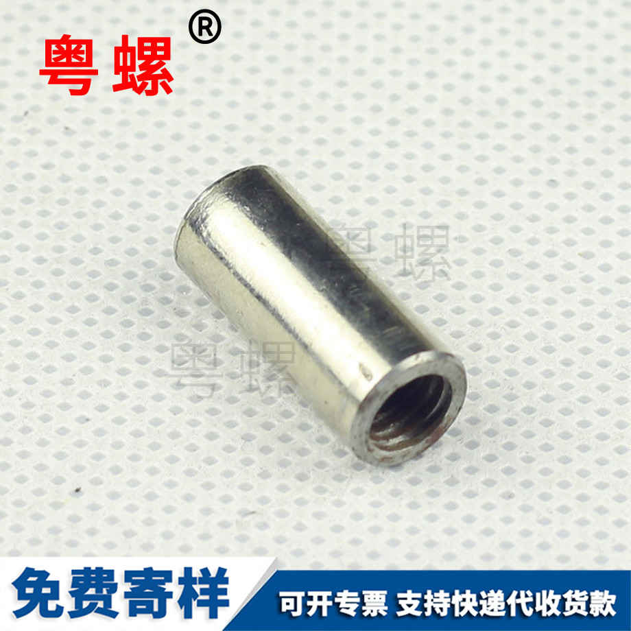 非標(biāo)準(zhǔn)件 非標(biāo)準(zhǔn)件