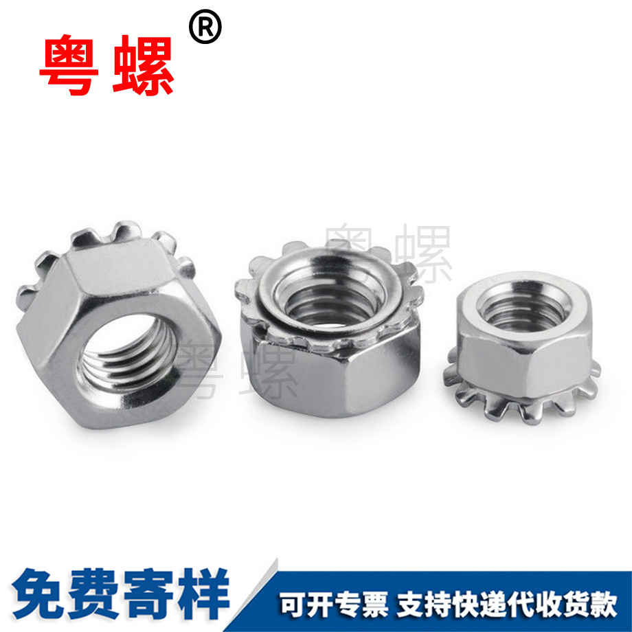 六角螺母 六角螺母