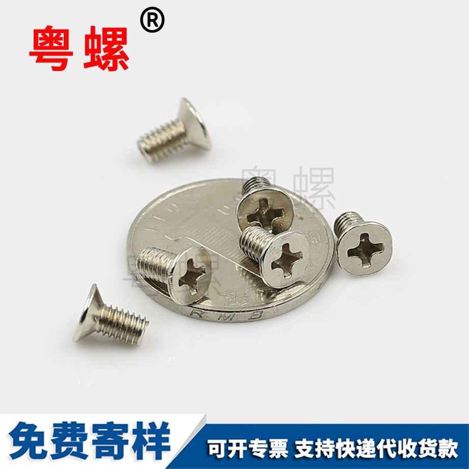 反牙蓋母 反牙蓋母