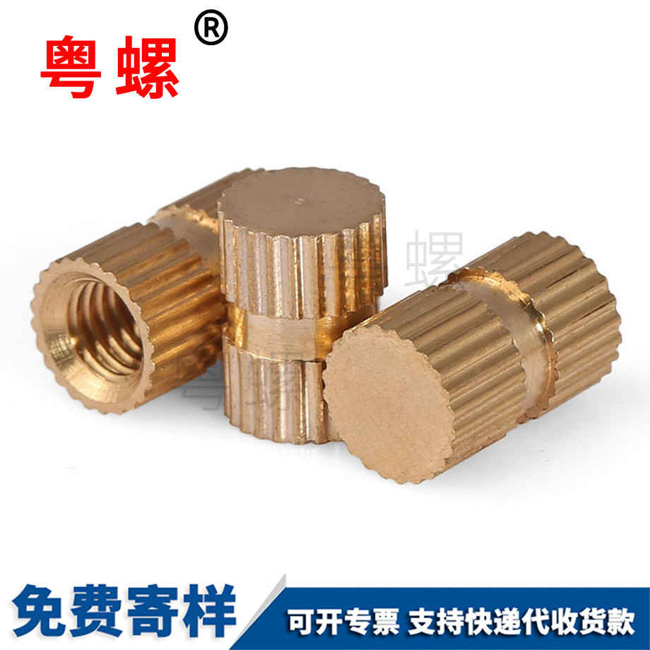 滾花銅帽 滾花銅帽