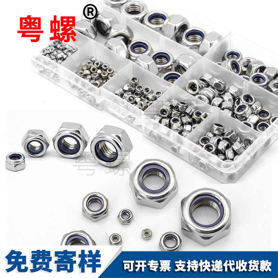 304不銹鋼 304不銹鋼