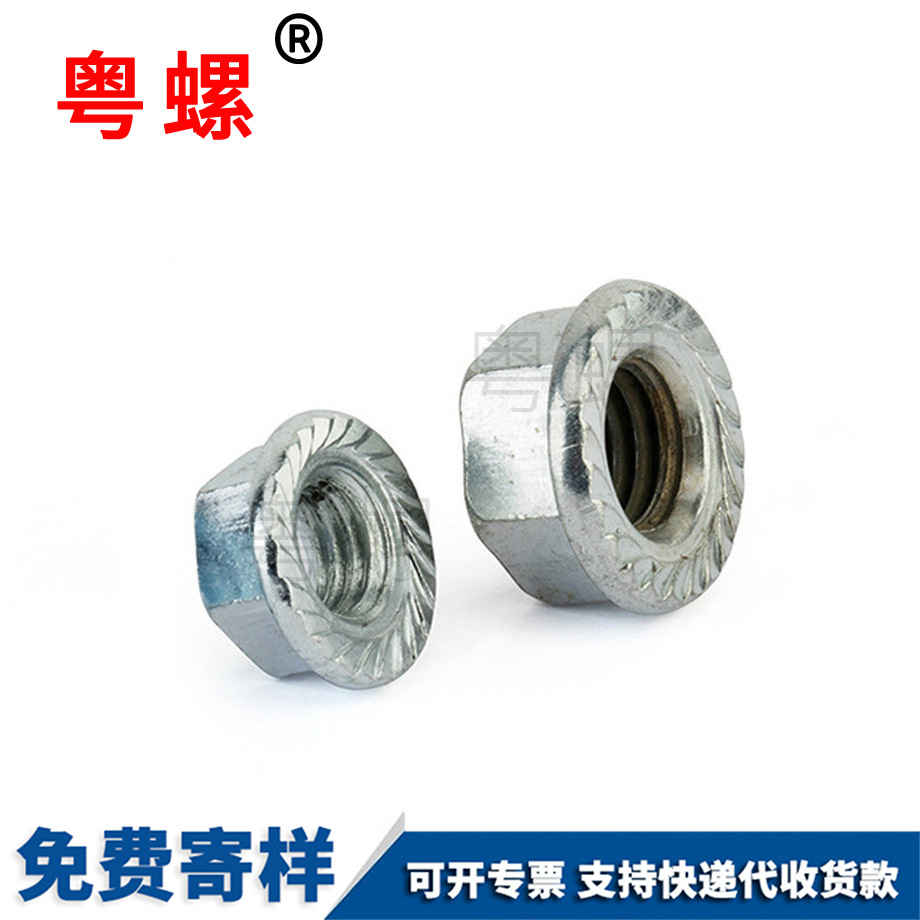 粵螺定制國(guó)標(biāo) 粵螺定制國(guó)標(biāo)