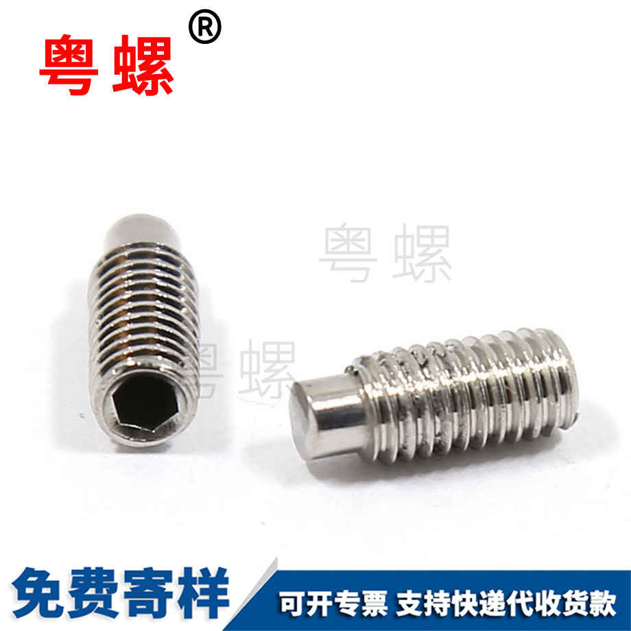 粵螺定做不銹鋼304 粵螺定做不銹鋼304