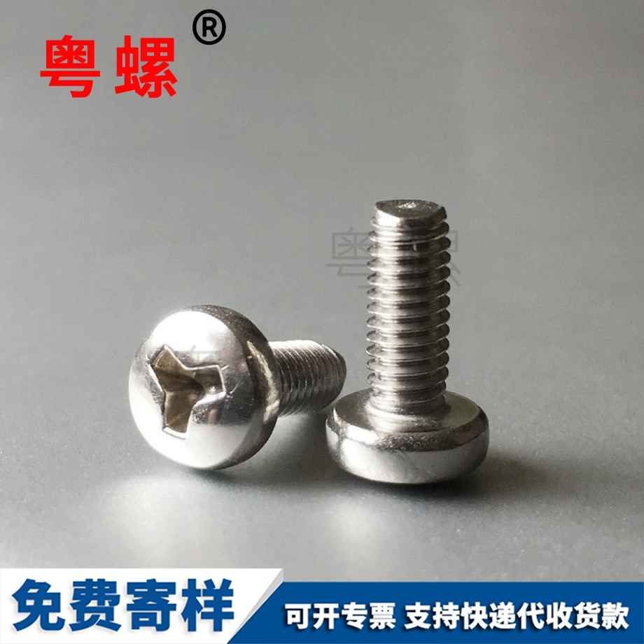 機(jī)牙人形槽 機(jī)牙人形槽