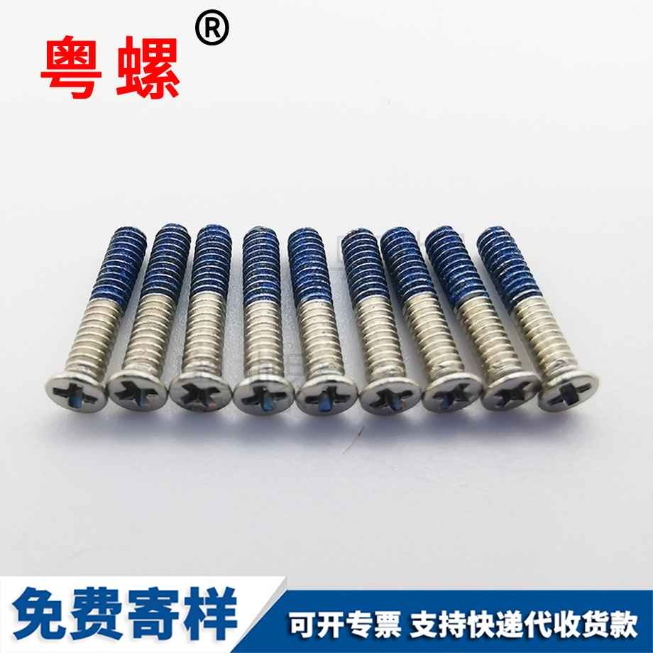 生產(chǎn)太陽能光伏支架配件 生產(chǎn)太陽能光伏支架配件