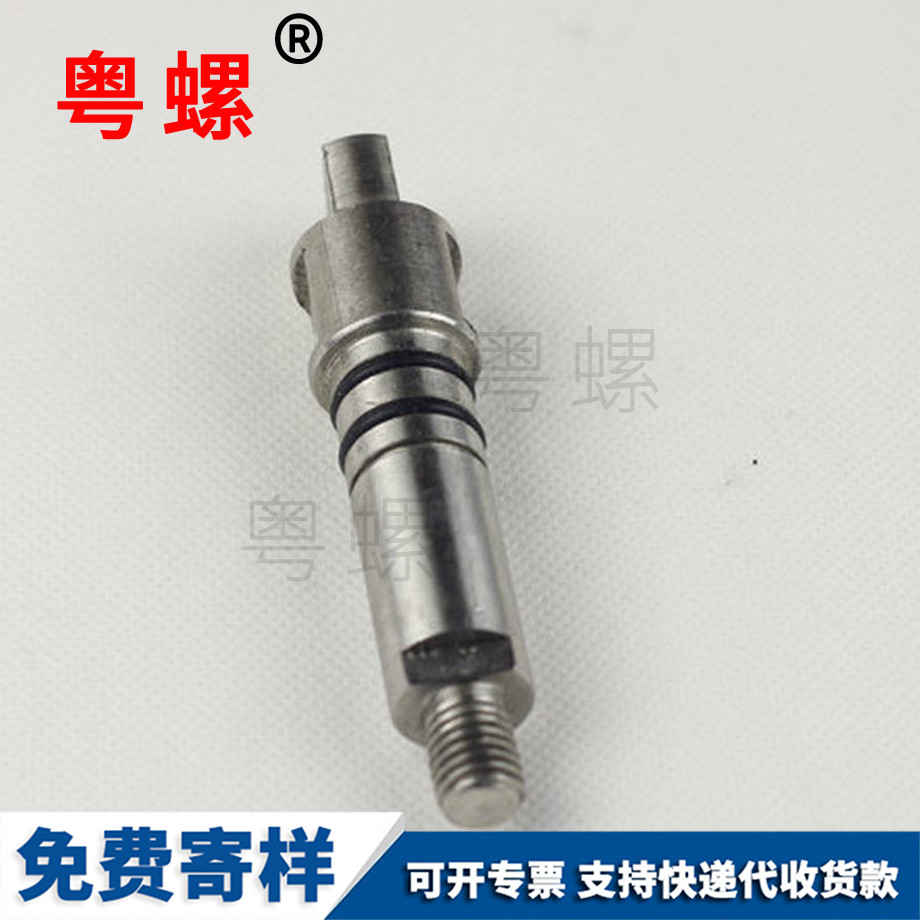 粵螺加工不銹鋼 粵螺加工不銹鋼