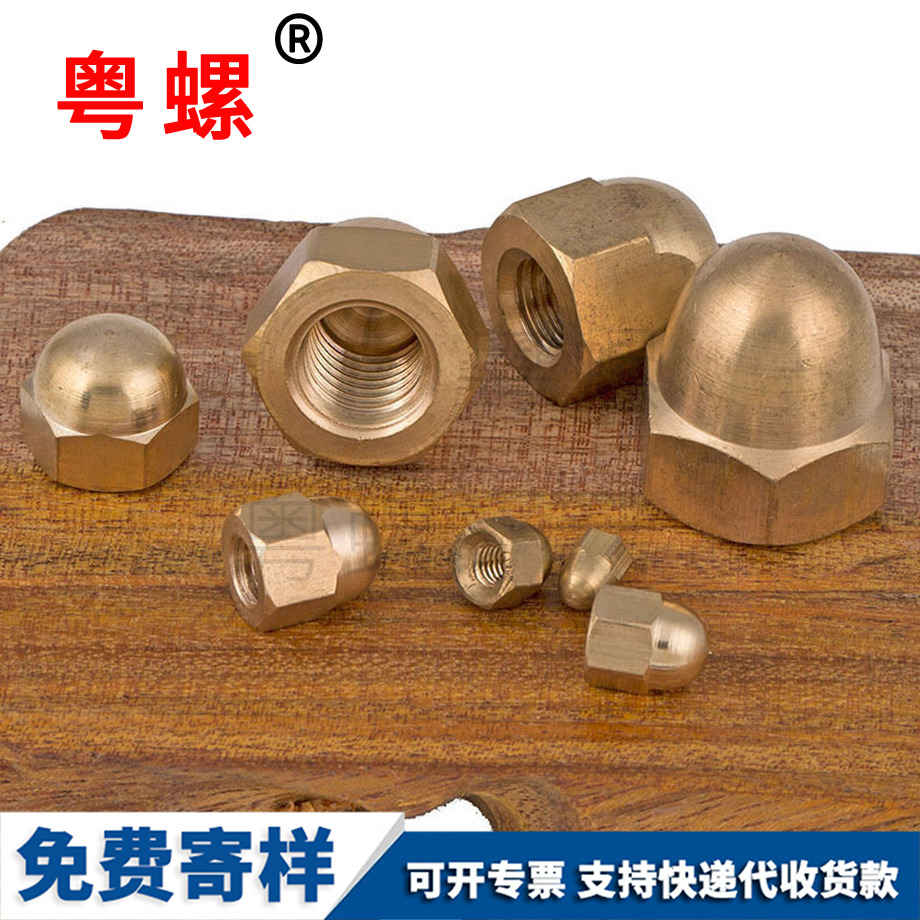 粵螺供應(yīng)GB923 粵螺供應(yīng)GB923