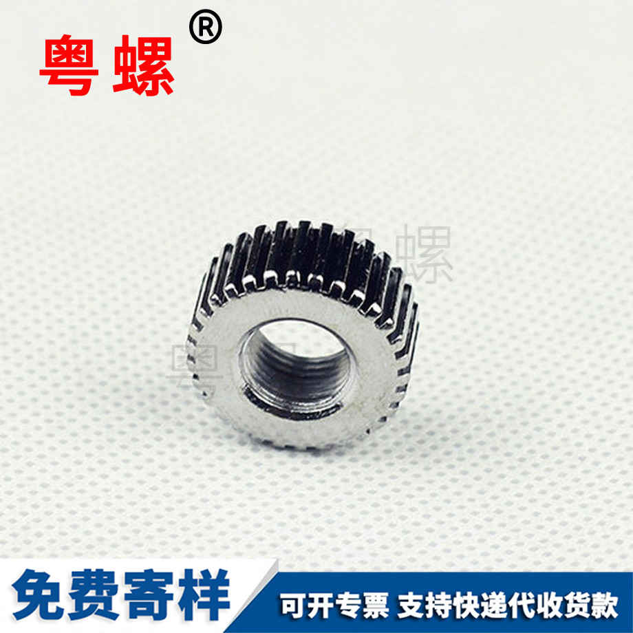 粵螺訂做滾花不銹鋼螺母 粵螺訂做滾花不銹鋼螺母