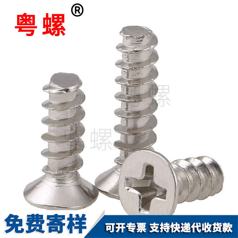 圓柱加長(zhǎng)頂柱 圓柱加長(zhǎng)頂柱