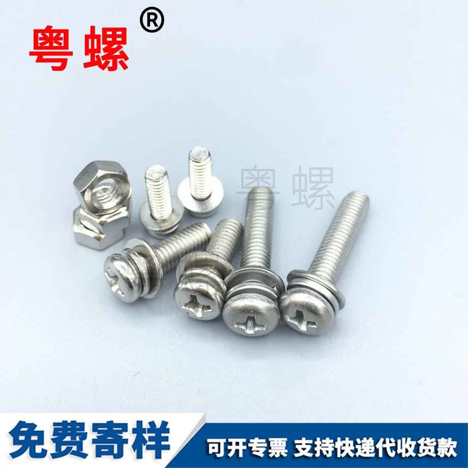 組合套裝 組合套裝