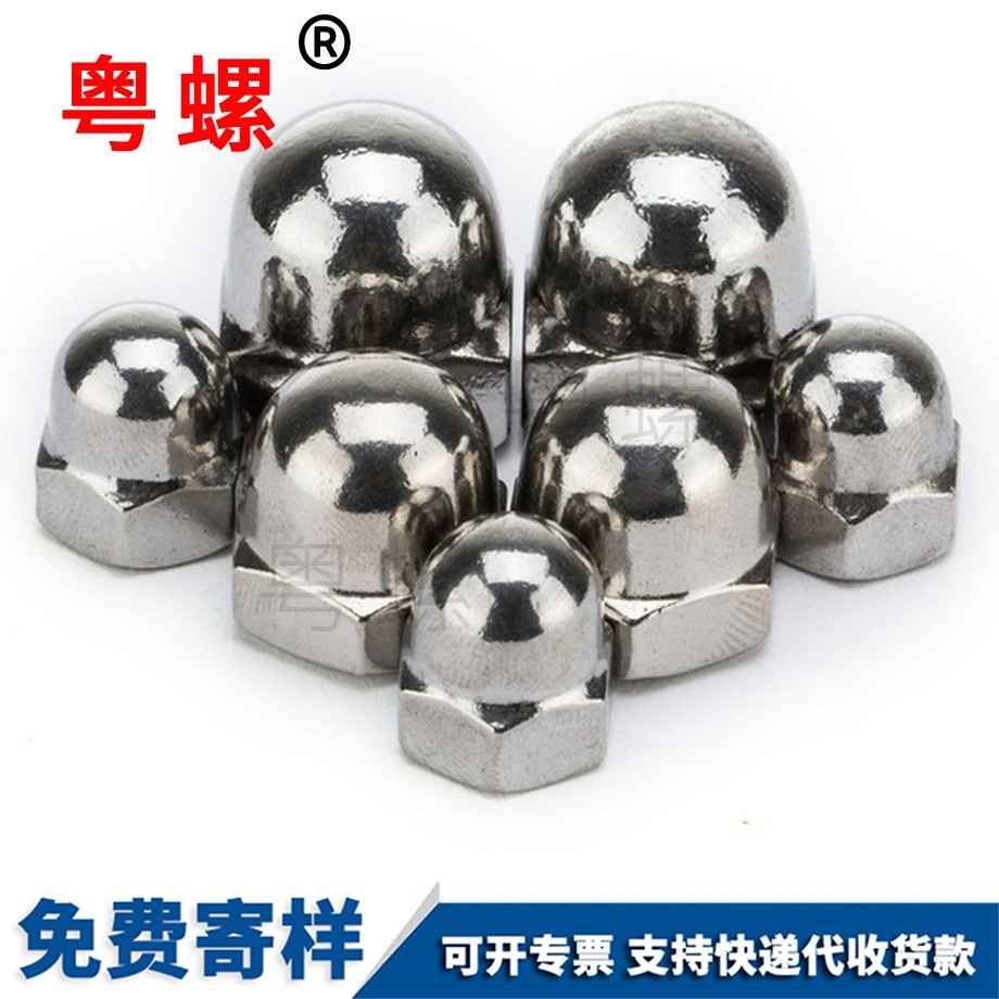 粵螺定做304不銹鋼 粵螺定做304不銹鋼