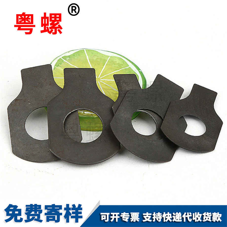 用止動墊圈 用止動墊圈