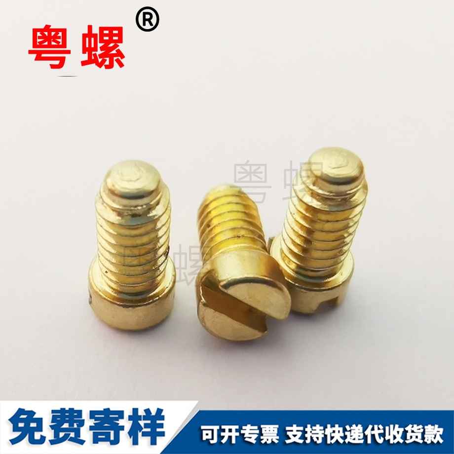 內(nèi)六角扁平頭螺絲釘 內(nèi)六角扁平頭螺絲釘