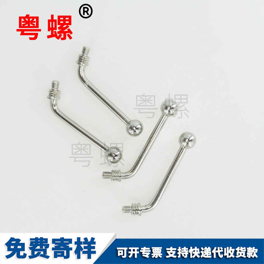 絕緣平墊 絕緣平墊