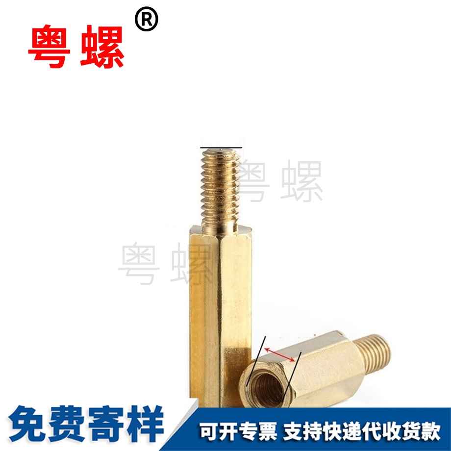 機箱銅柱隔離柱 機箱銅柱隔離柱