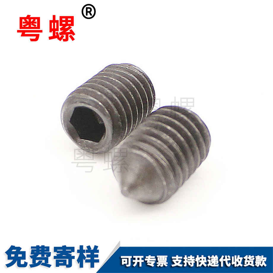 頂絲機米 頂絲機米