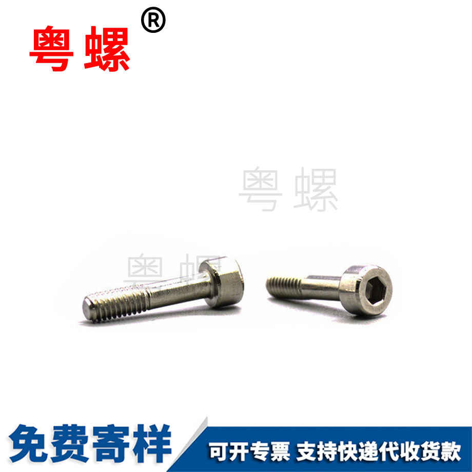 生產(chǎn)不銹鋼杯頭 生產(chǎn)不銹鋼杯頭