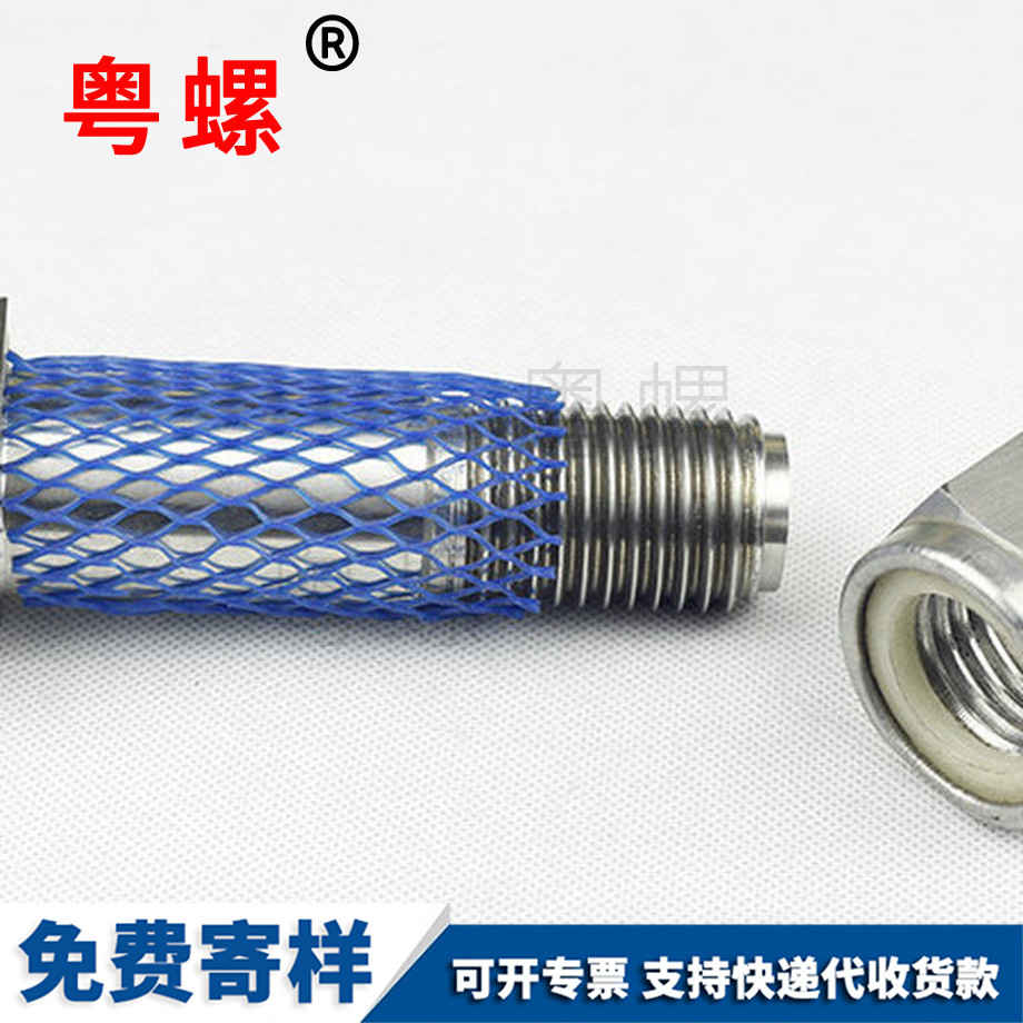 粵螺定做機(jī)械汽車配件 粵螺定做機(jī)械汽車配件