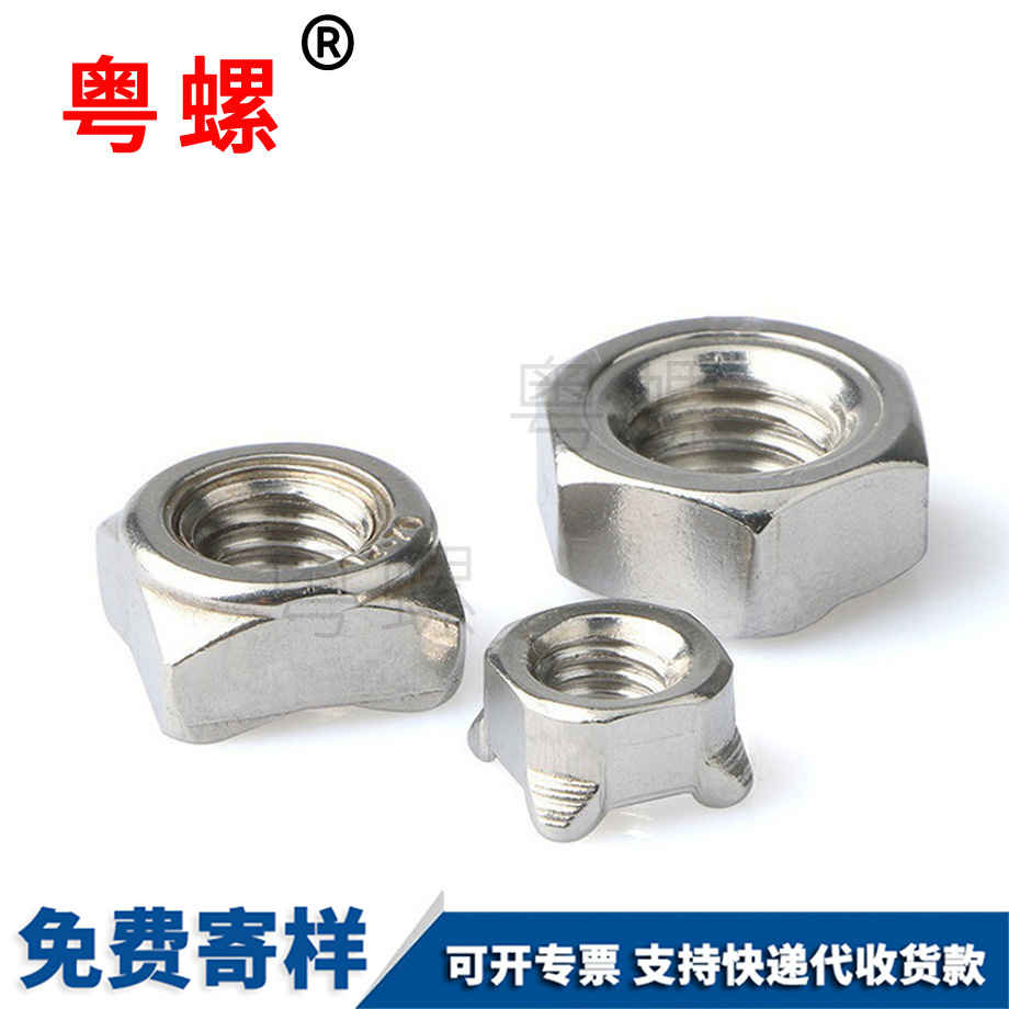 粵螺生產(chǎn)304不銹鋼 粵螺生產(chǎn)304不銹鋼