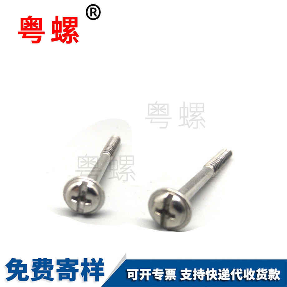 粵螺定做鍍鋅盤頭 粵螺定做鍍鋅盤頭