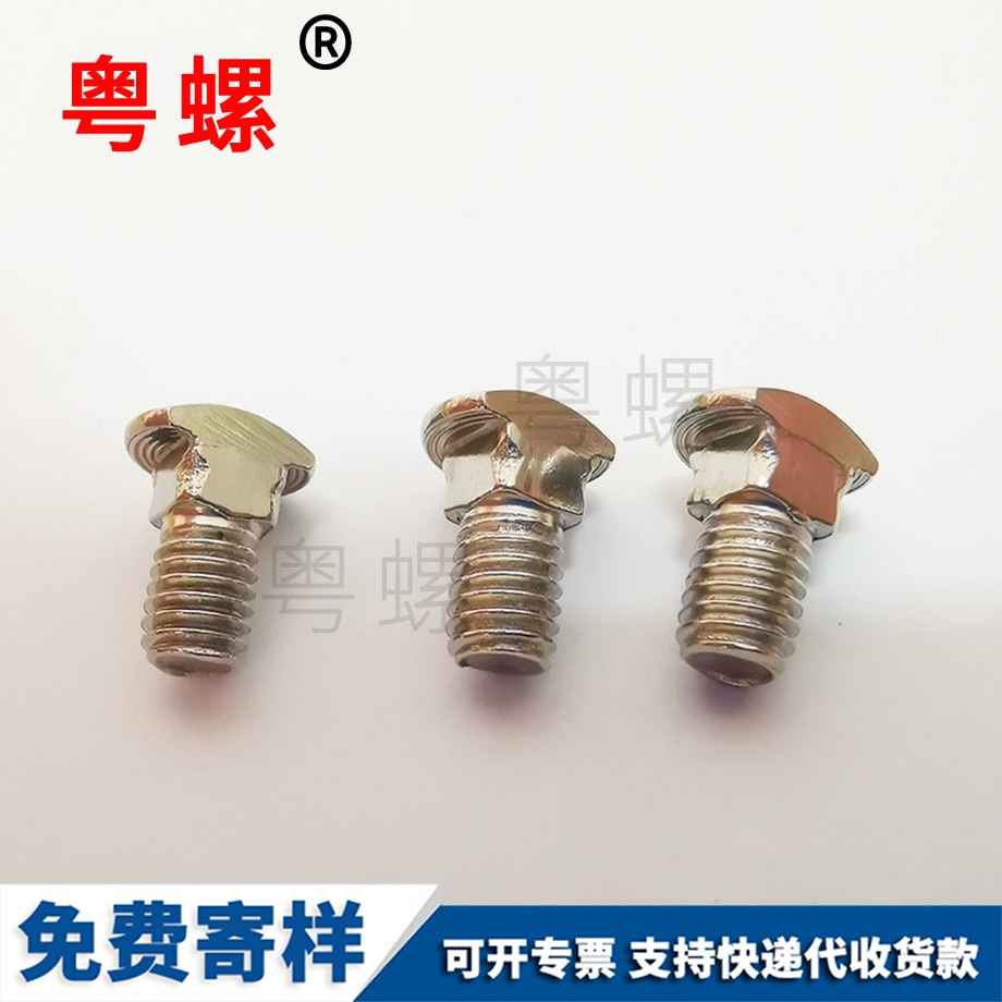 碟簧墊圈 碟簧墊圈