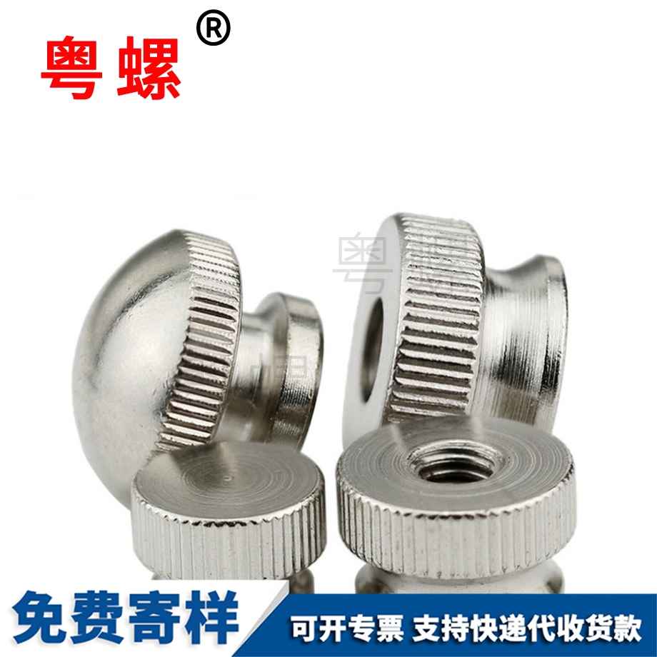 平頭手螺母 平頭手螺母